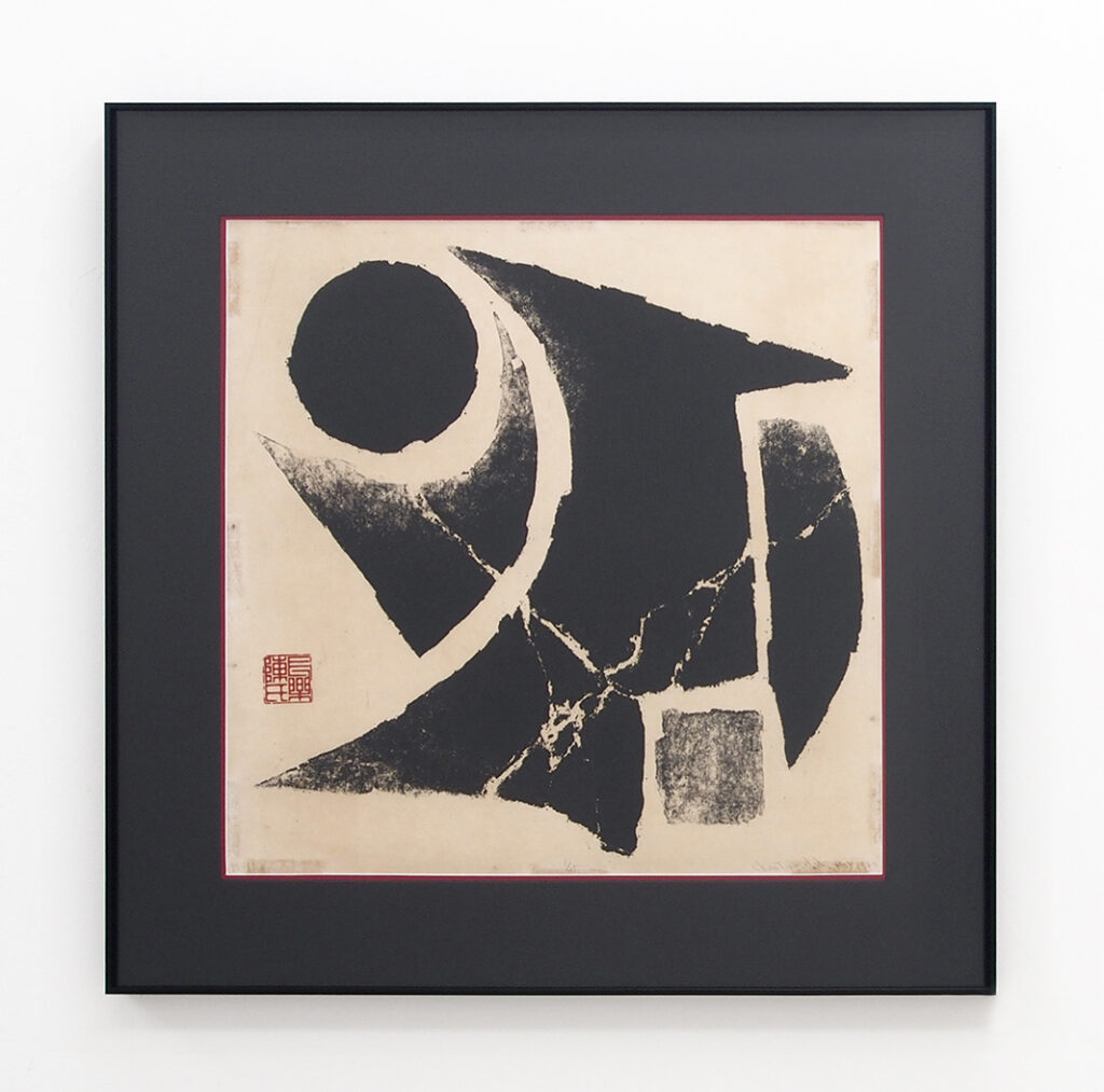 Art Basel Hong Kong Insights 3D30-Chen Ting-Shih March 21 – 25, 2024